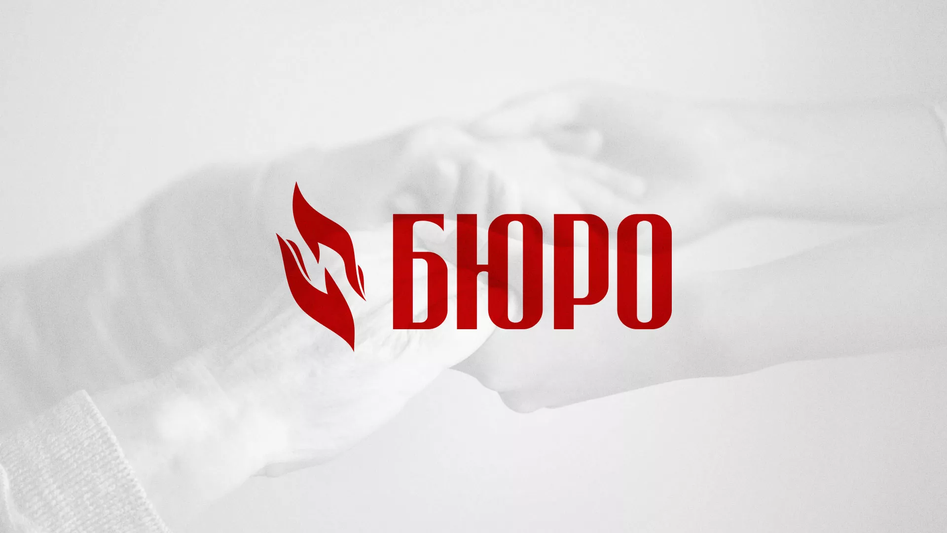 Разработка логотипа ритуальной службы в Ноябрьске